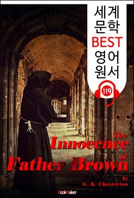  ź  The Innocence of Father Brown (  BEST   119) -   !