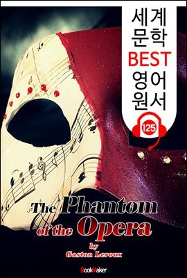   The Phantom of the Opera (  BEST   125) -   !