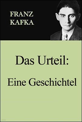  (Das Urteil