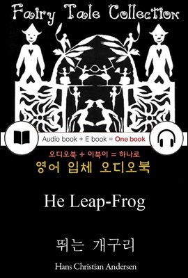 뛰는 개구리 (He Leap-Frog) 안데르센 동화 - 들으면서 읽는 영어 명작 782