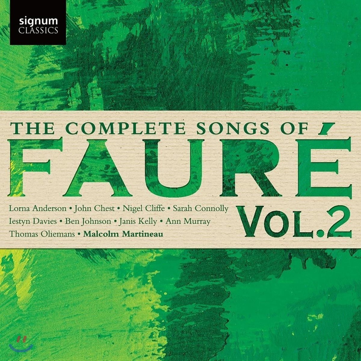 Malcolm Martineau 포레: 가곡 전곡 2집 - 사랑의 꿈, 보칼리즈, 이브의 노래 (Faure: The Complete Songs, Vol. 2 - Reve d'Amour, Vocalise, La Chanson d'Eve) 말콤 마르티노, 앤 머레이, 벤 존슨