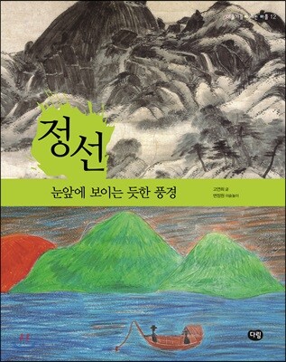 도서명 표기