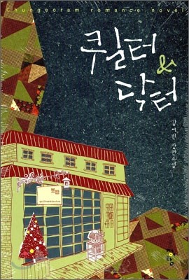도서명 표기