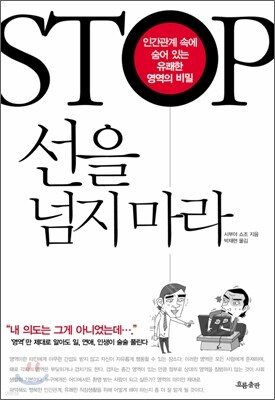 도서명 표기