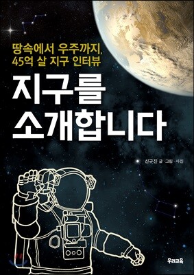 책 정보