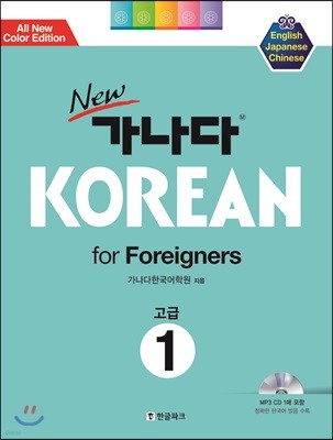 New 가나다 KOREAN 고급1