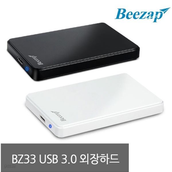 무료배송 비잽 BZ33 USB3.0 2.5 외장하드 케이스 UASP지원 LED