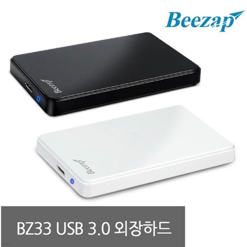 비잽 BZ33 USB3.0 2.5 외장하드 케이스 UASP지원 LED