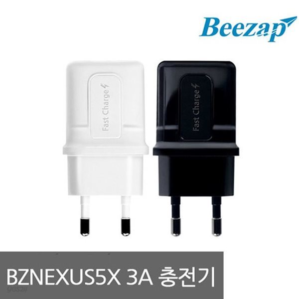 무료배송 비잽 BZNEXUS5X 5V 3A 고속 Type-C 충전기 넥서스 5X 6P 갤럭시S8 LG G6 V20