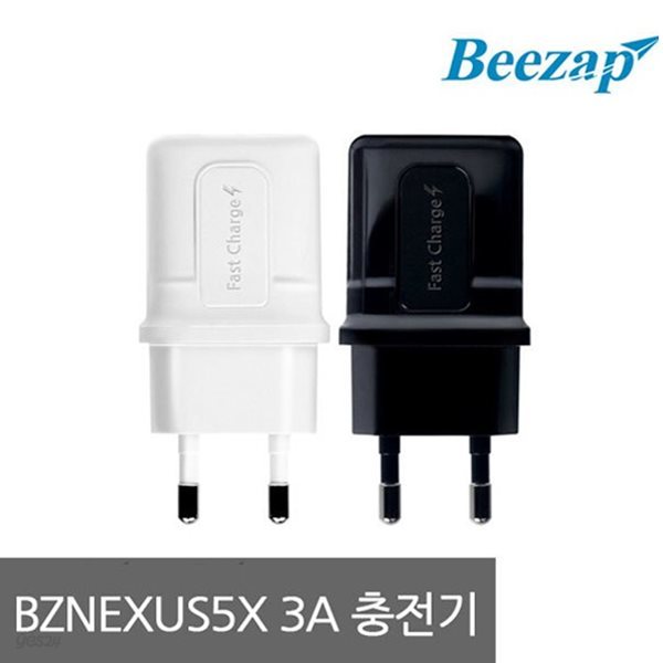 비잽 BZNEXUS5X 5V 3A 고속 Type-C 충전기 넥서스 5X 6P 갤럭시S8 LG G6 V20