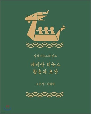 도서명 표기