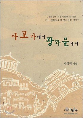 도서명 표기