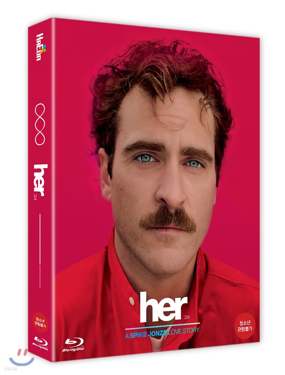 그녀(her) 일반판 : 블루레이