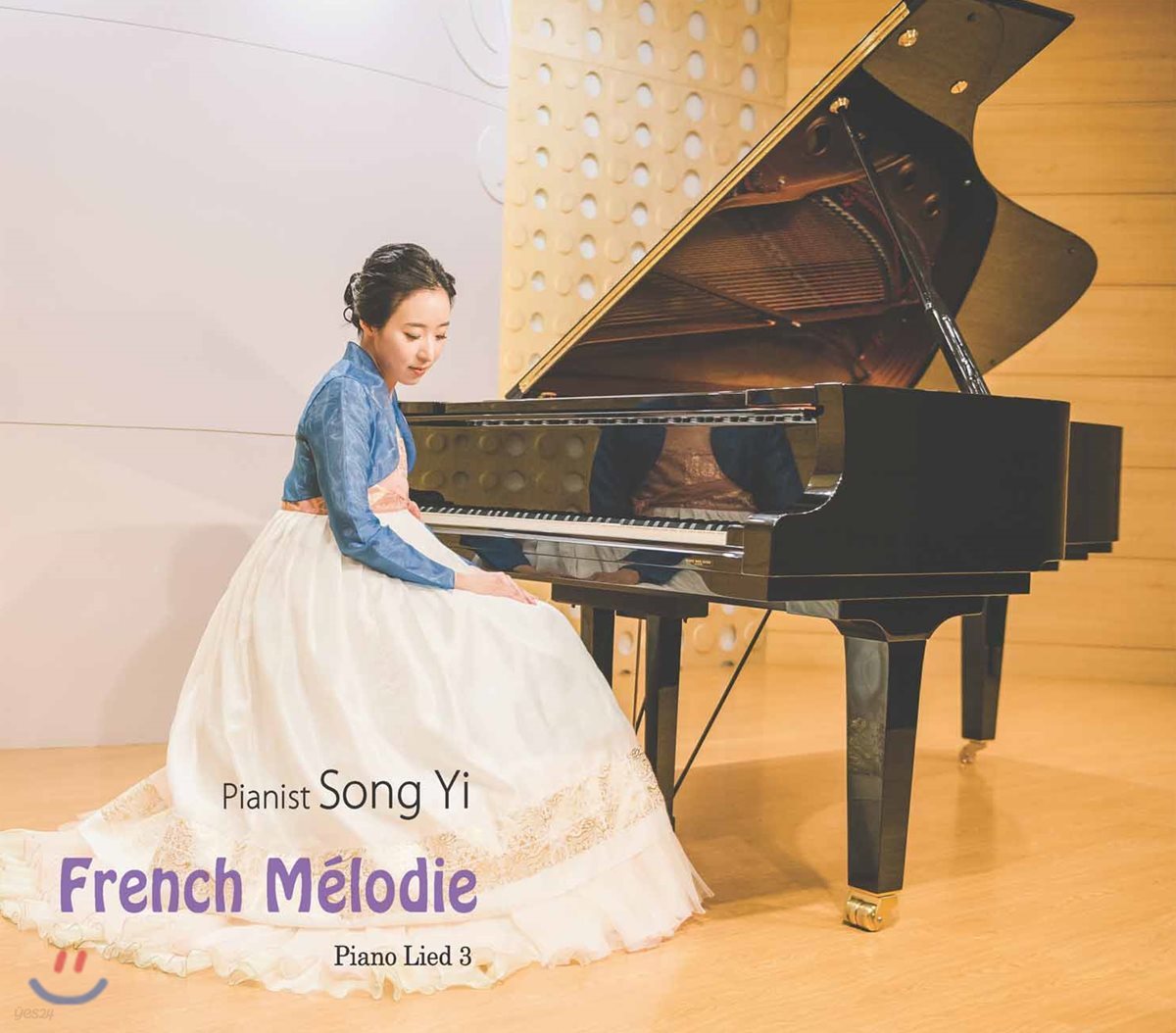 전송이 (Song Yi) - 프렌치 멜로디 (French melodie)