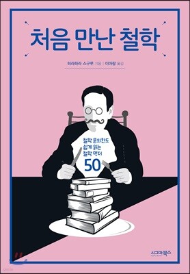 도서명 표기