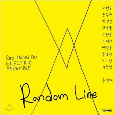 서영도 일렉트릭 앙상블 (Seo Young Do Electric Ensemble) - Random Line