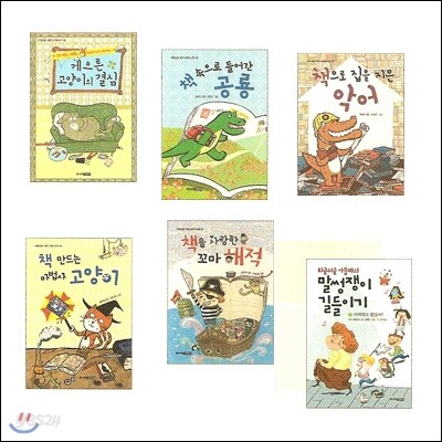 게으른 고양이의 결심 외 (전6권)