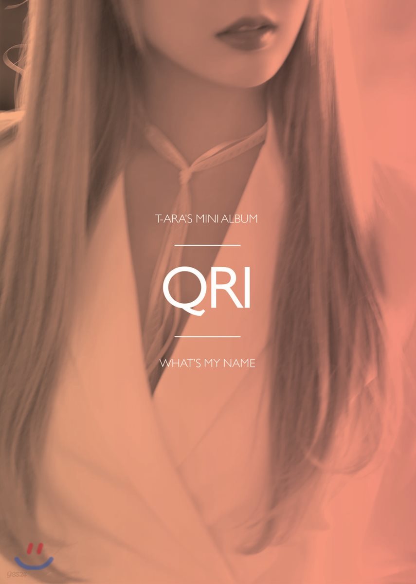 티아라 (T-ara) - 미니앨범 13집 : What’s my name? [큐리 ver.][5천장 한정반]