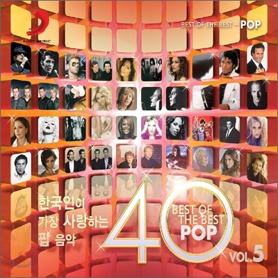 ѱ  ϴ   40 Vol.5 (Best Of The Best Pop Vol.5)
