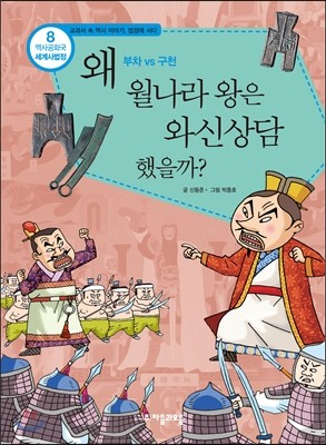 도서명 표기