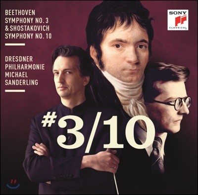 Michael Sanderling #3/10 - 亥:  3 '' / Ÿںġ:  10 (Beethoven / Shostakovich: Symphonies) Ͽ ܵ, 巹 ϸ