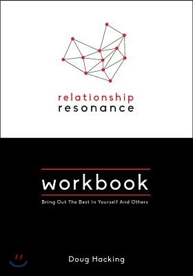 Relationship Resonance Workbook: Bring Out The Best In Yourself And Others