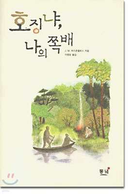 책 정보