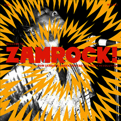 Various Artists — Welcome To Zamrock! Vol 1 (How Zambia’s Liberation Led To A Rock Revolution 1972-77) 앨범 커버