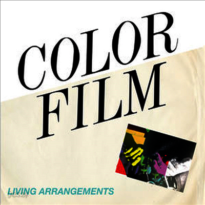 Color Film - Living Arrangements (MP3 Download)(LP)