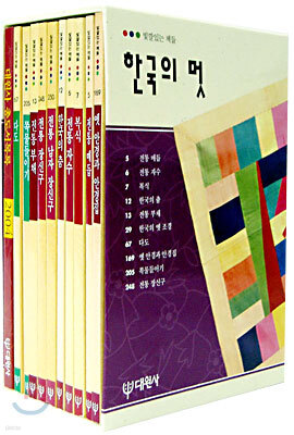 도서명 표기