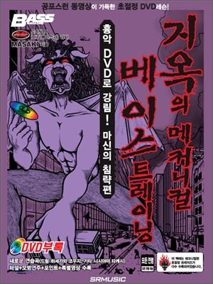 도서명 표기