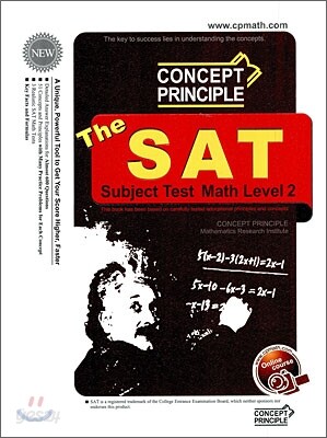 The SAT Subject Test Math Levle 2
