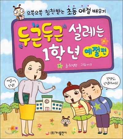 도서명 표기