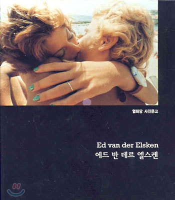     Ed van der Elsken