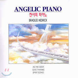õ ǾƳ 1 (Angelic Piano)