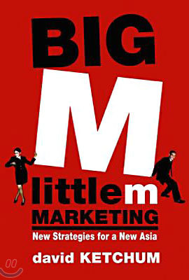 Big M, Little M Marketing