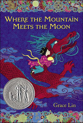 Where the Mountain Meets the Moon (Newbery Honor Book)