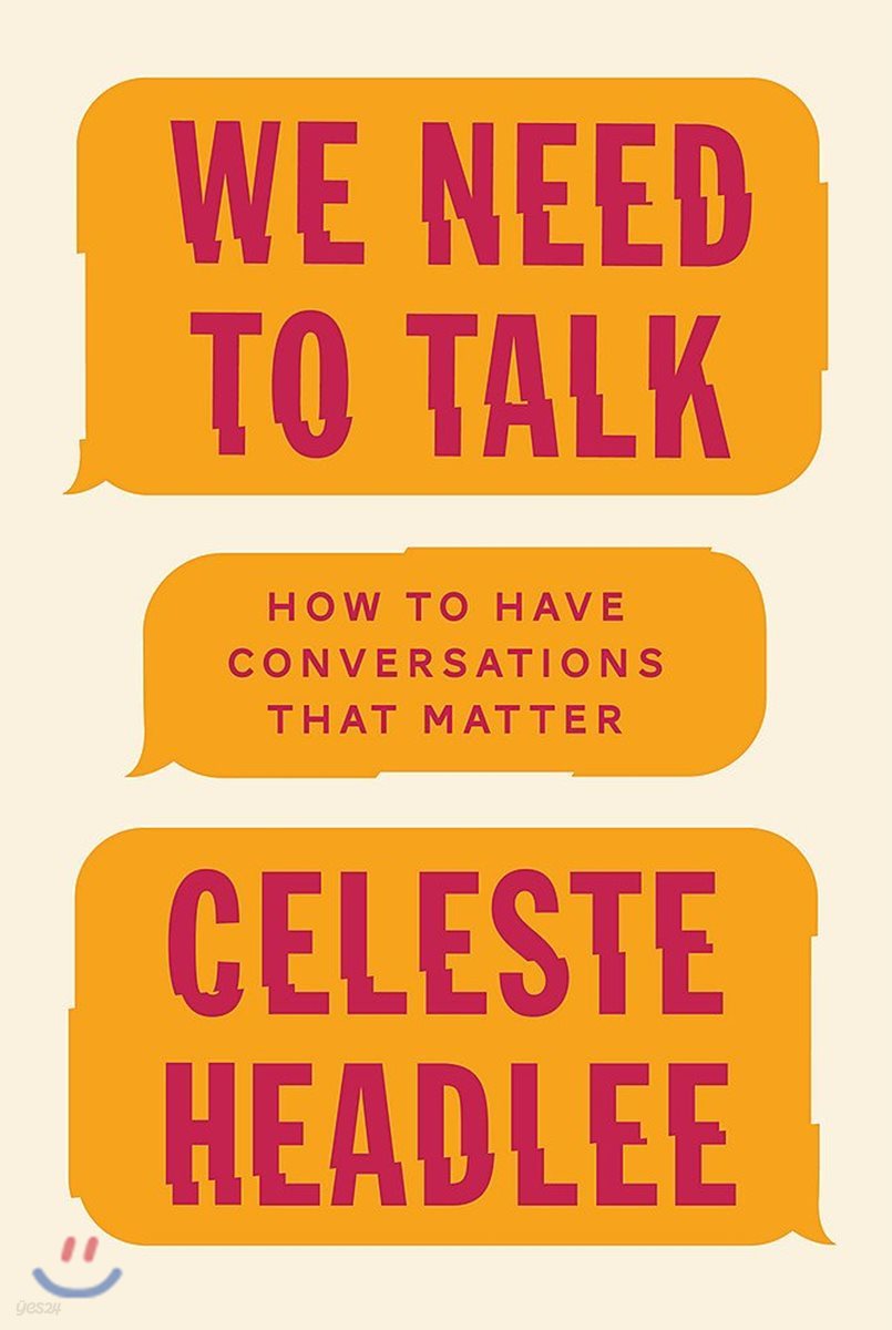 We Need To Talk
