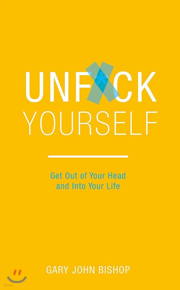 Unf*ck Yourself