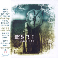 Urban Tale - Signs Of Times