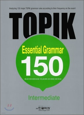 TOPIK Essential Grammar 150 Intermediate