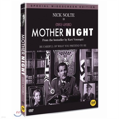 Ʈ[Mother Night]