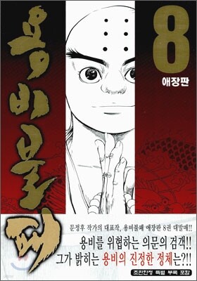 도서명 표기