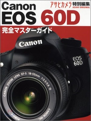 Canon EOS60D