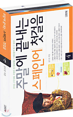 책 정보