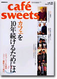 cafe sweets vol.35