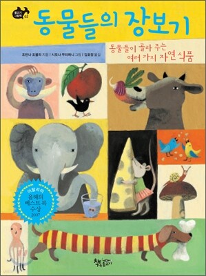 도서명 표기