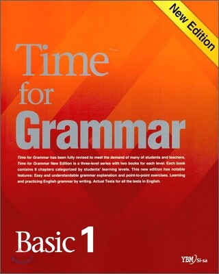 Time for Grammar Basic 1 타임 포 그래머 베이직