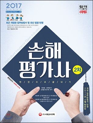 책 정보