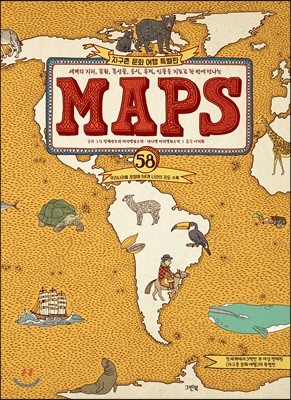 MAPS ()